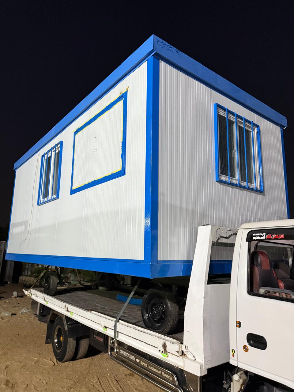 كرفان هندسي بمقطورة – كرفانات هندسية مصر – كرفانات هندسية للبيع – أسعار كرفانات هندسية – كرفانات هندسية للإيجار – مكاتب هندسية متنقلة – كرفانات مواقع العمل – كرفانات شركات المقاولات – كرفان هندسي جاهز – كرفانات هندسية مجهزة – تصميم كرفانات هندسية – تصنيع كرفانات هندسية – أفضل شركة كرفانات هندسية – كرفان هندسي بالمقطورة مصر – كرفانات هندسية عالية الجودة – كرفانات هندسية مؤقتة – وحدات هندسية متنقلة – كرفانات بمقطورة – كرفانات مشاريع هندسية – كرفانات هندسية آمنة – شركة تحيا مصر للكرفانات – كرفانات هندسية حديثة – كرفانات مجهزة بالكامل – كرفانات متنقلة مصر – كرفانات حسب الطلب – أسعار كرفانات في مصر – كرفانات مكاتب هندسية – وحدات متنقلة هندسية – كرفانات مواقع المقاولات – تصنيع كرفانات بمصر – كرفانات عالية الجودة – كرفانات رخيصة في مصر – كرفانات جاهزة للتسليم.